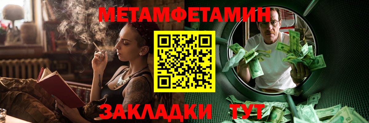 MEGA ссылки  Вход с VPN  АМФ  Усинск  Amphetamine VHQ 