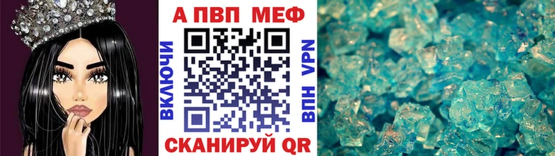 Alpha PVP Соль  где продают наркотики  Усинск 