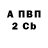 Альфа ПВП Crystall Kradoner