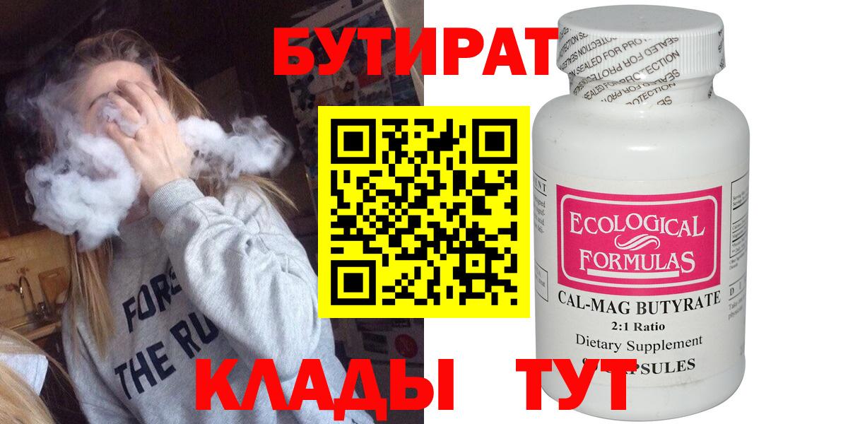 Каннабис Усинск