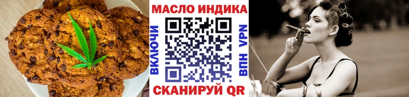 где купить наркоту  Усинск  Cannafood марихуана 
