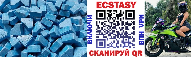 ЭКСТАЗИ 280мг  купить  сайты  Усинск 