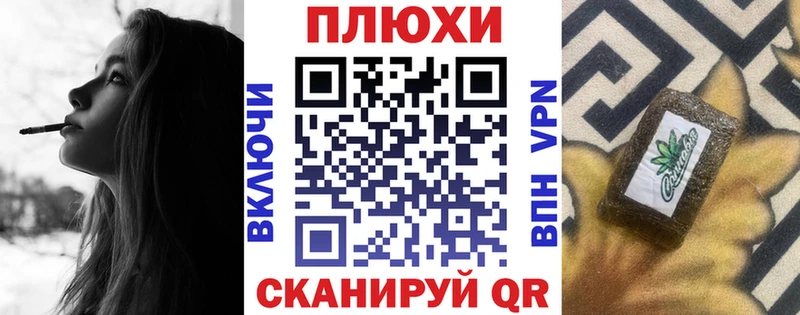 ГАШИШ индика сатива Усинск