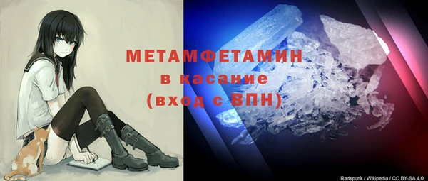эйфоретик Осинники