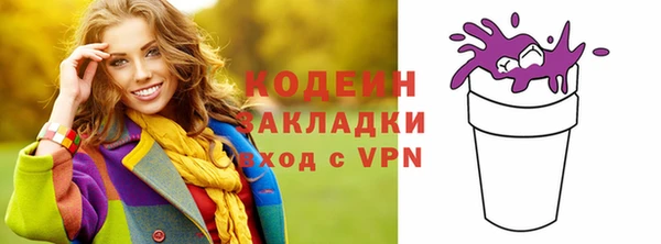 ПСИЛОЦИБИНОВЫЕ ГРИБЫ Осташков