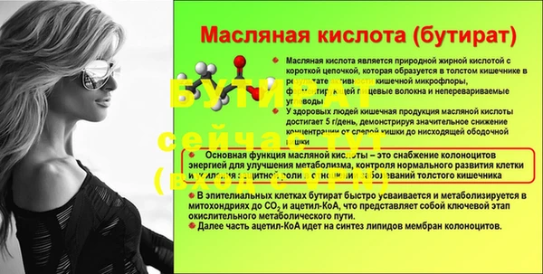 эйфоретик Осинники