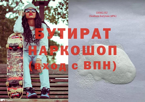эйфоретик Осинники