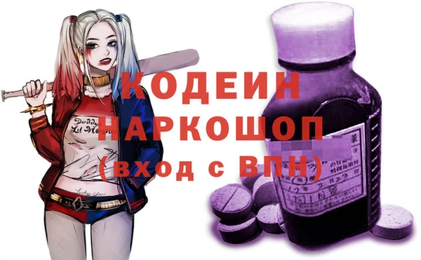 ПСИЛОЦИБИНОВЫЕ ГРИБЫ Осташков