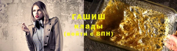 эйфоретик Осинники