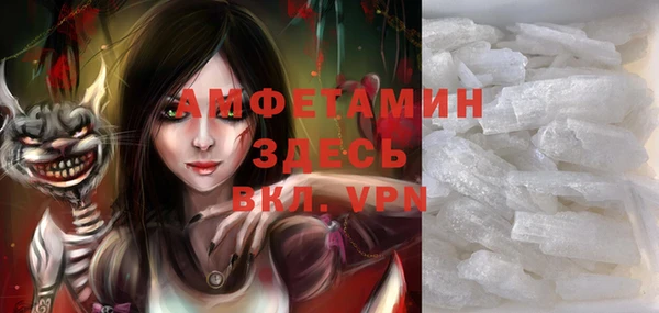 эйфоретик Осинники
