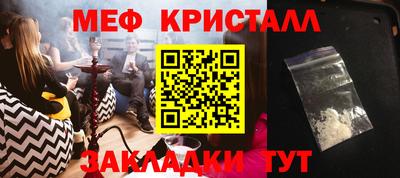 сатива Пушкино