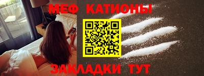 стафф Пыть-Ях