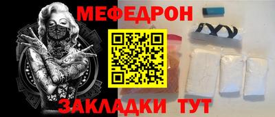 стафф Пыть-Ях