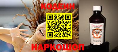 стафф Пыть-Ях