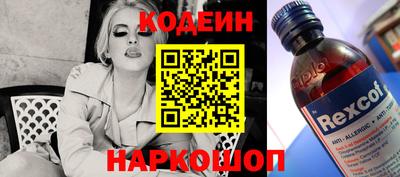 стафф Пыть-Ях