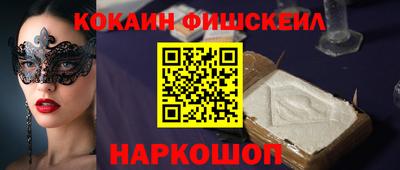 стафф Пыть-Ях