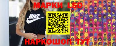 сатива Пушкино