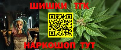 стафф Пыть-Ях