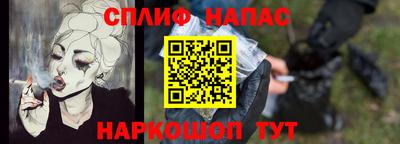 сатива Пушкино