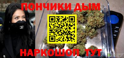 дистиллят марихуана Пугачёв