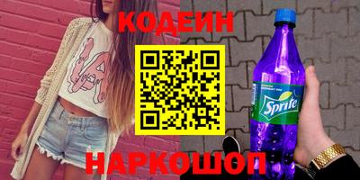 стафф Пыть-Ях