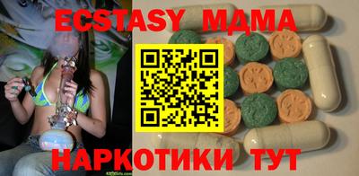 стафф Пыть-Ях
