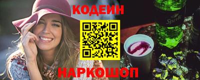 меф VHQ Котовск