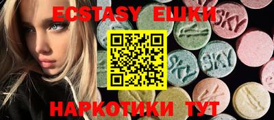 сатива Пушкино