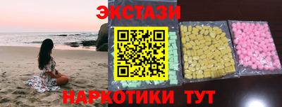 сатива Пушкино