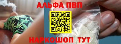 дистиллят марихуана Пугачёв