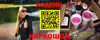 стафф Пыть-Ях