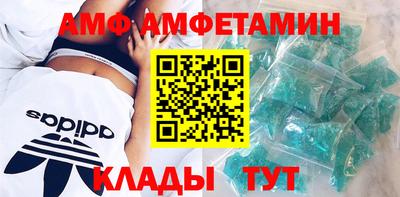 стафф Пыть-Ях