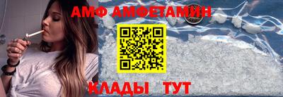 сатива Пушкино