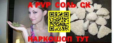 сатива Пушкино