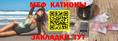 сатива Пушкино