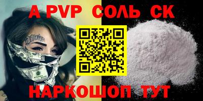 стафф Пыть-Ях