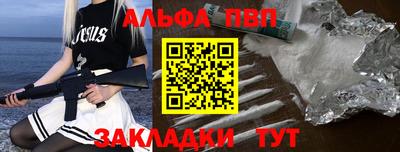 стафф Пыть-Ях