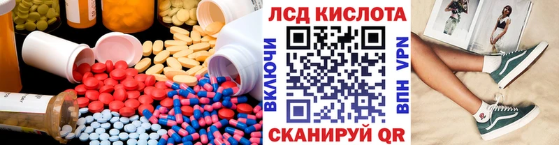 сколько стоит  Усинск  LSD-25 экстази ecstasy 