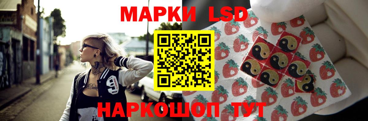 Лсд 25 экстази ecstasy  Вход с VPN  LSD-25 экстази  Усинск  Лсд 25 экстази кислота 