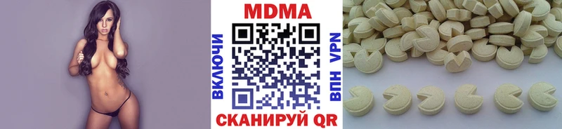 MDMA кристаллы  Усинск 