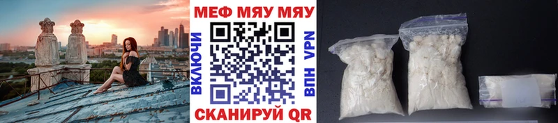 МЕФ кристаллы  где можно купить наркотик  Усинск 
