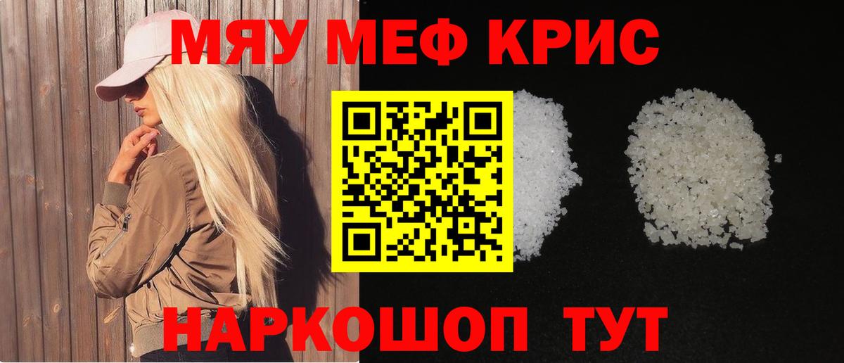МЕФ Усинск