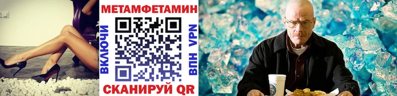 наркошоп  Усинск  ОМГ ОМГ маркетплейс  Метамфетамин кристалл 