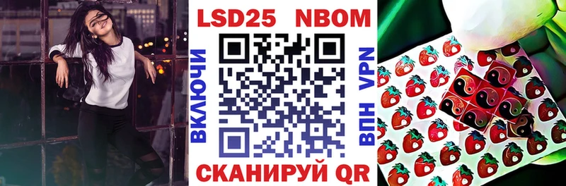 Марки 25I-NBOMe 1,5мг  Усинск 