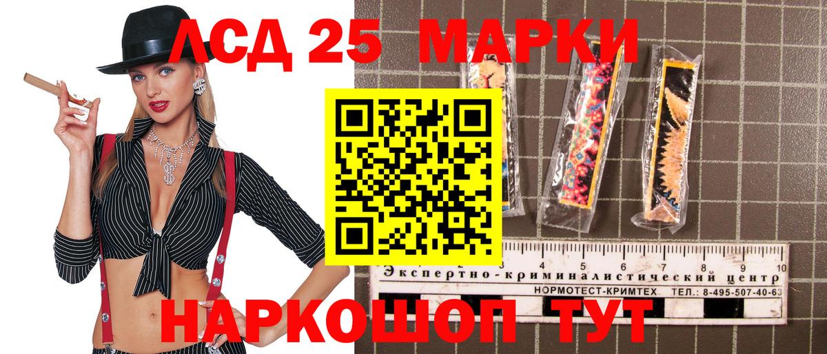 Марки NBOMe  Вход с VPN  Усинск  Марки NBOMe 1500мкг 