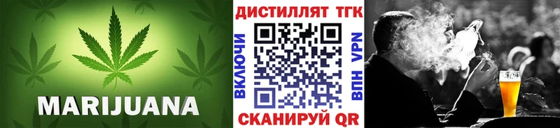 ТГК вейп  Усинск 