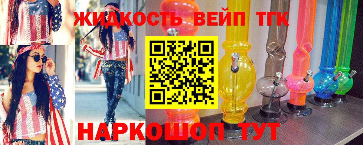 ТГК гашишное масло  Дистиллят ТГК Wax  Усинск  Вход с VPN 