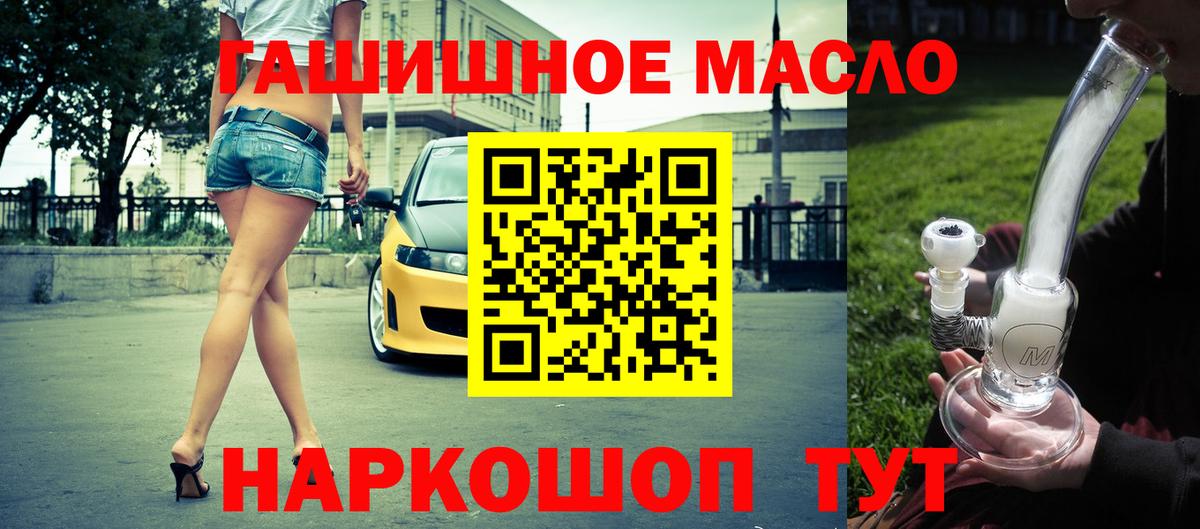 Усинск  Вход с VPN  NBOMe  КОКАИН  Марихуана  Гашиш  Меф МЯУ МЯУ кристаллы  Где купить  ГАШ 