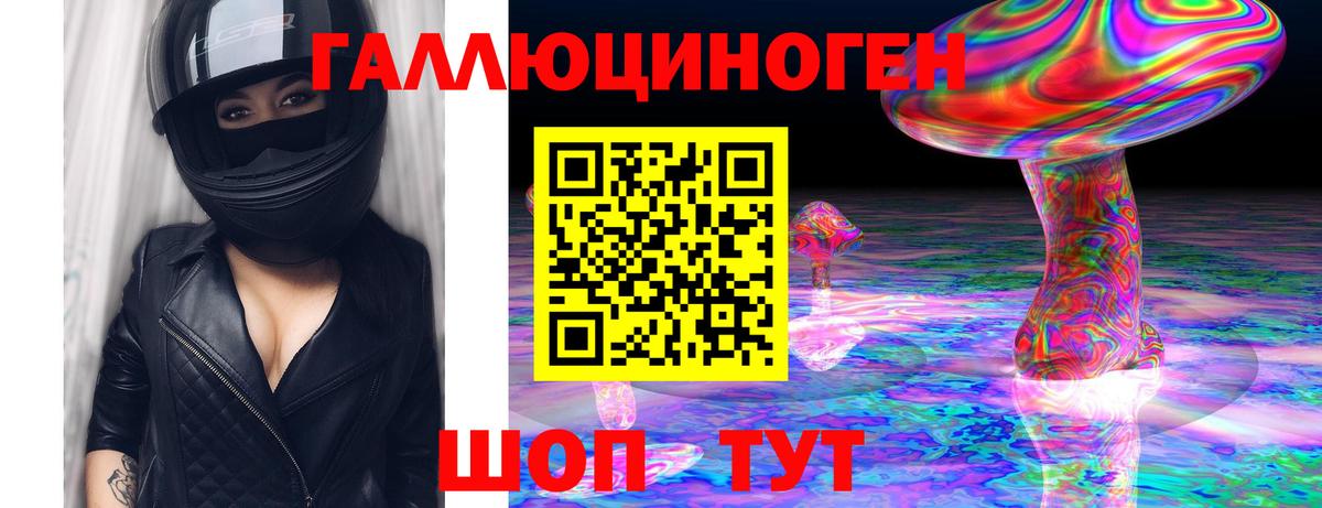 Усинск  Псилоцибиновые грибы Psilocybine cubensis  Вход с VPN 