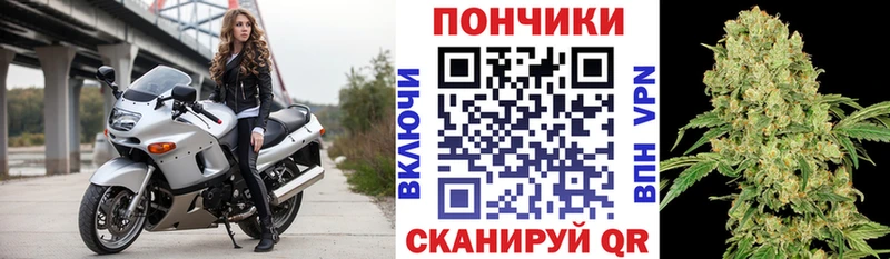 Канабис тримм  Усинск 